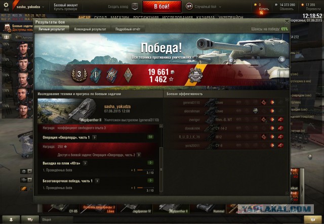 Wargaming 23