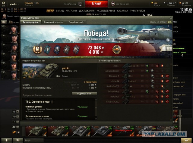 Wargaming 25!
