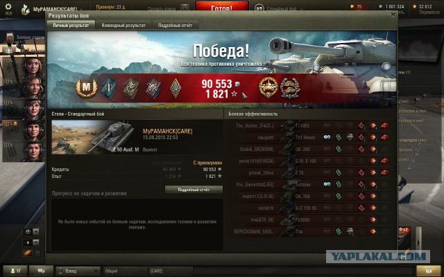 Wargaming 26