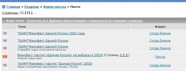 Надеюсь на 2017 год
