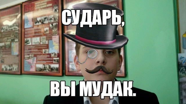 Спасибо что живой