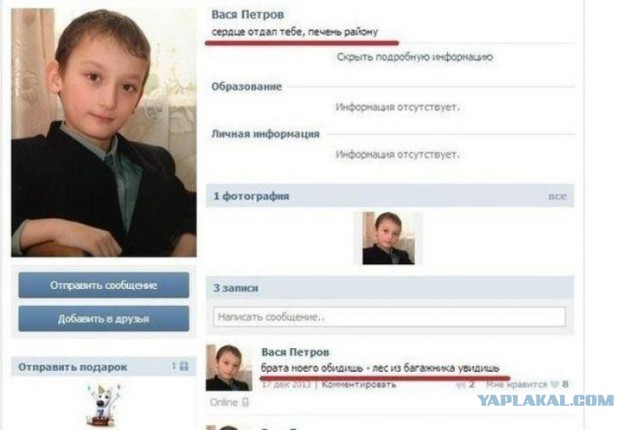 Ужасы и приколы из соцсетей 18+