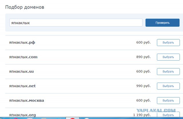 Мои чудо-идеи для бизнеса