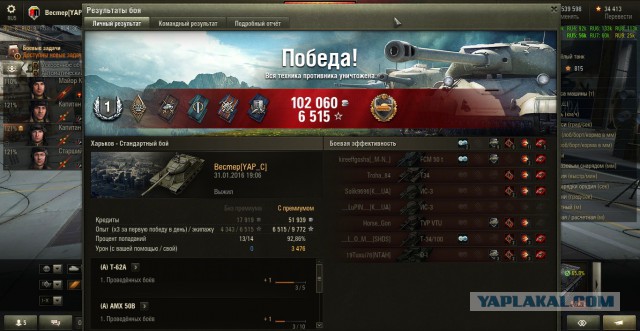 Wargaming 32