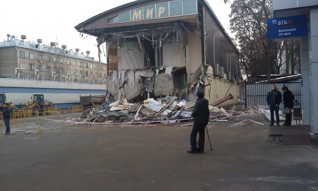 Снос торговых зданий в Москве