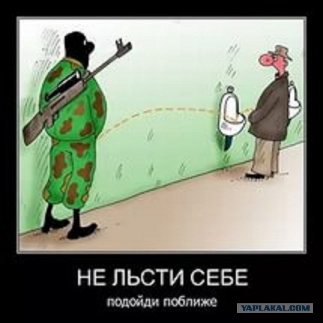 только покойник не смыть в рукомойник.
