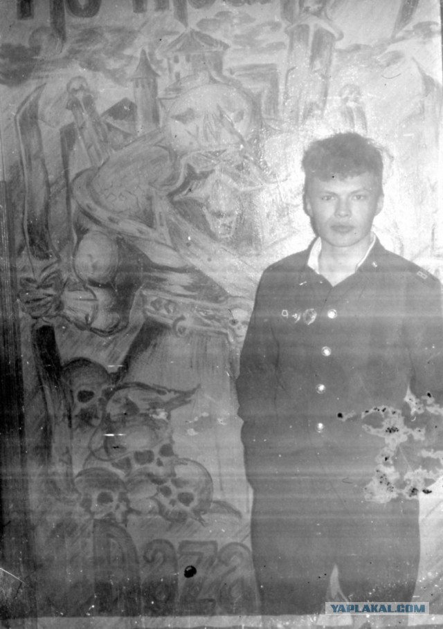 Дембельский альбом на ЯПе
