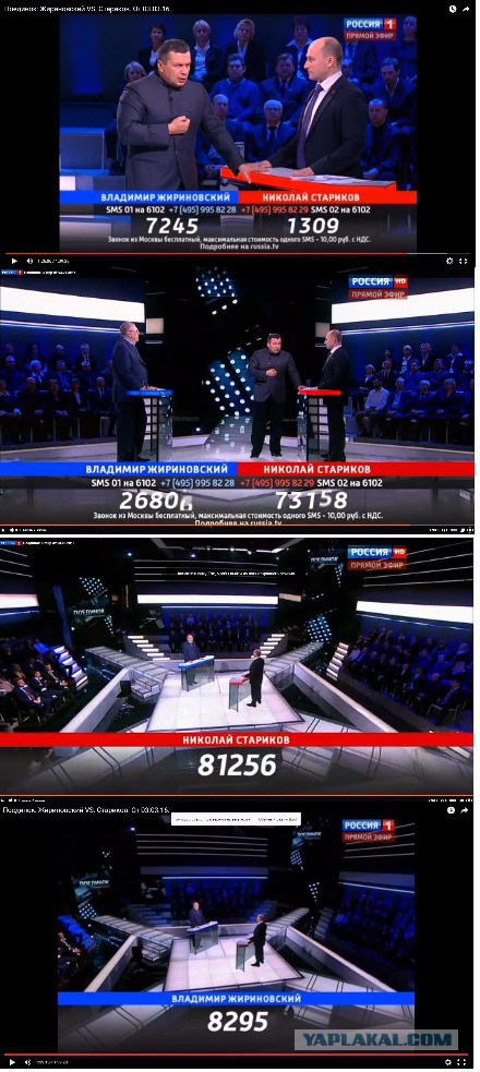 Про Соловьева и его "К барьеру"