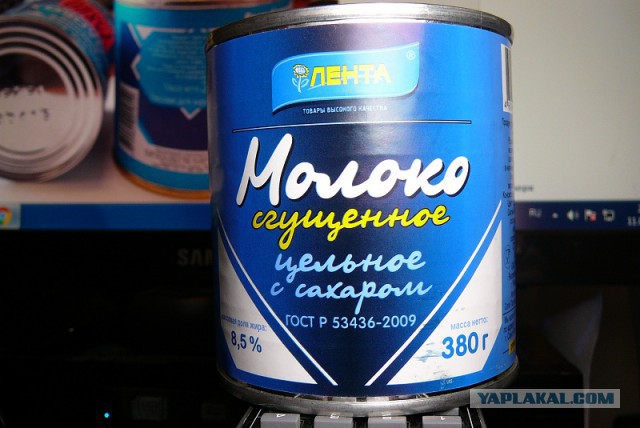 К чему приводит спор с ЯПовцем