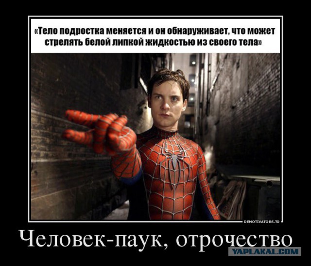 Абсурдный юмор ч.20