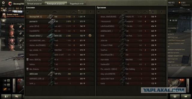 Wargaming 35