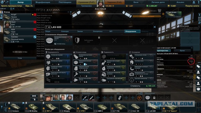 Armored Warfare