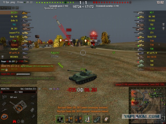Wargaming 36