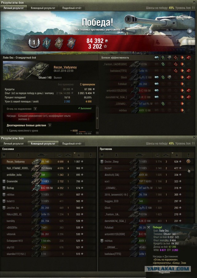 Wargaming 37
