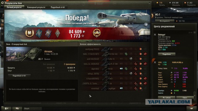 Wargaming 37