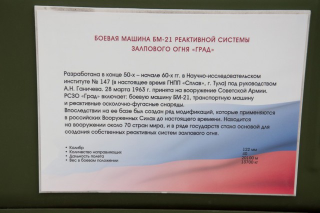 Wargaming 38
