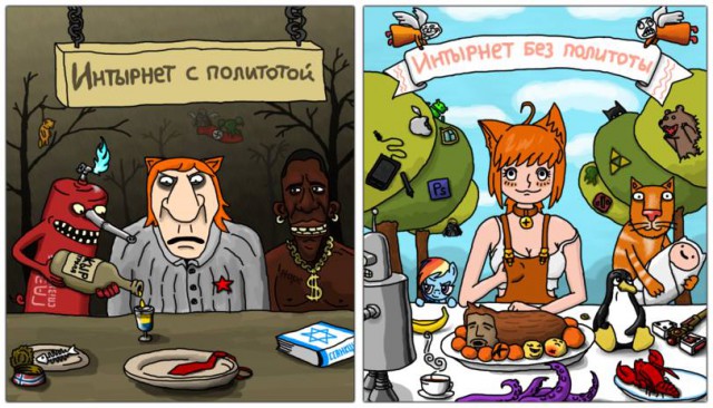 Всякое разное из интернета
