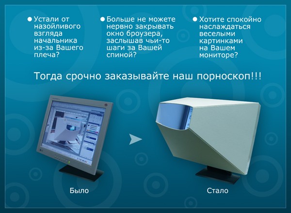 Мегавесч