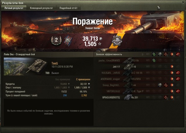 Wargaming 39