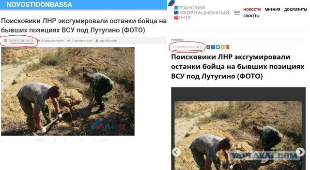Натовский ботинок на земле Донбасса или на бывших позициях ВСУ