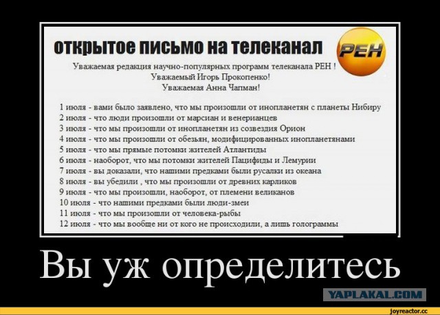 Пора вари... валить бетон! "Альты", шах и мат!