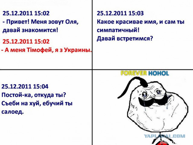 Сжигайте найденные документы....наше кривосудие