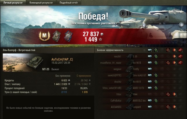 Wargaming 44