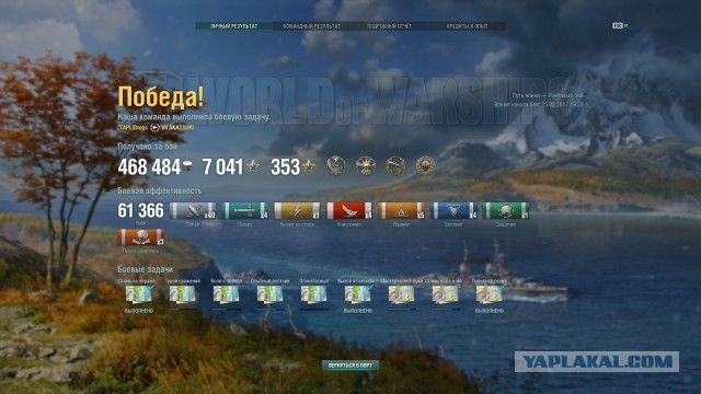 World of Warships - 2