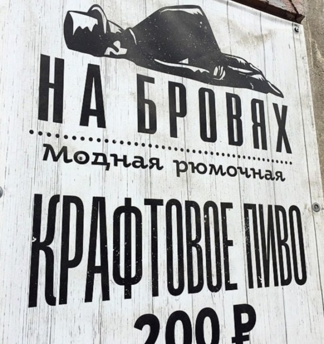 Типичный Санкт-Петербург