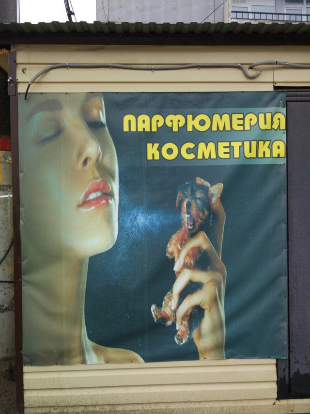 Я не в курсе, что там происходит