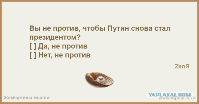 Оптимизм Путина по поводу роста доходов россиян изумил аналитиков
