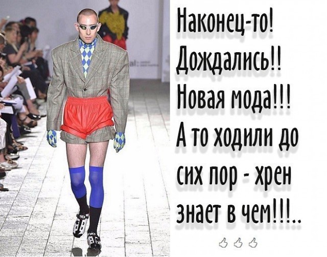 Подборка интересных и веселых картинок