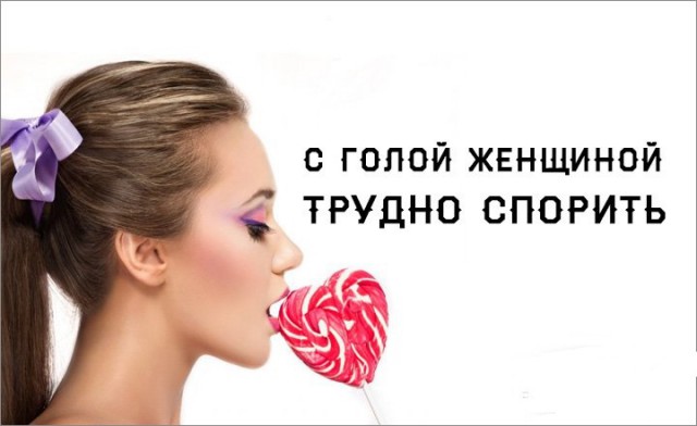 Прикольные картинки 21.06.2017