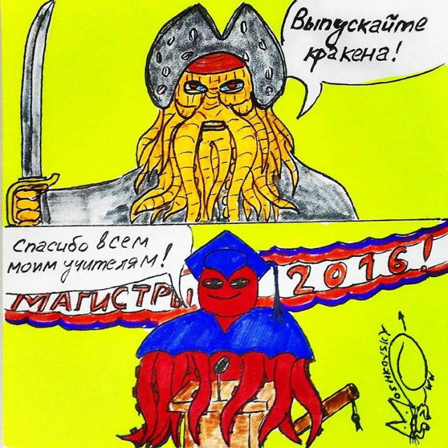 Немного пятничной упоротости