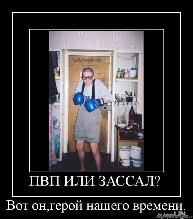 Приколы в стиле "регресс"