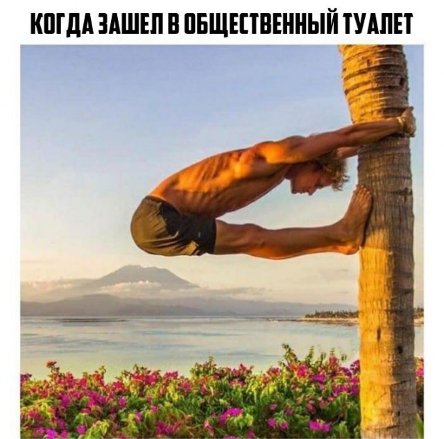 Странный юмор