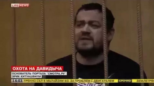 Золотой дождь