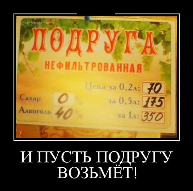Картинки для настроения в пятницу.