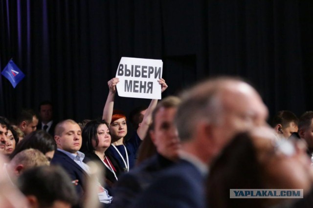 Пресс-конференция Путина В.В. 2017