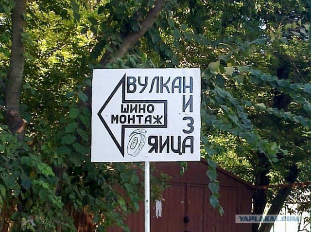 Пост детских разочарований