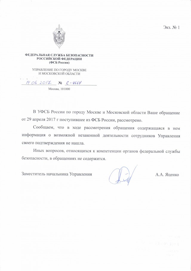 Про то, как в Москве проблемы решают