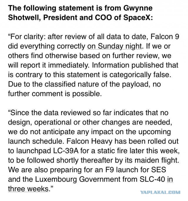 Компании SpaceX Илона Маска не удалось вывести на орбиту секретный спутник США Zuma