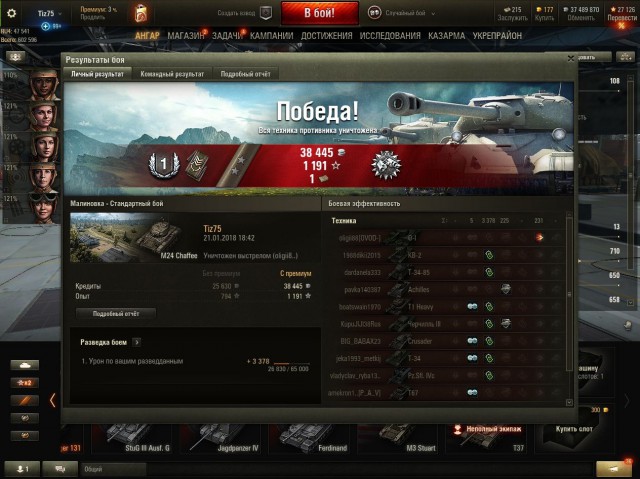 Wargaming 51