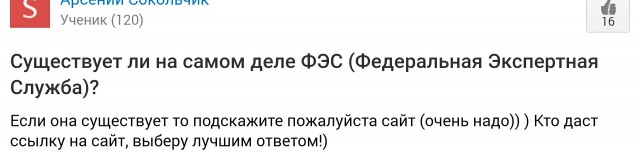 ФСБ задержала звезду сериала «Детективы»