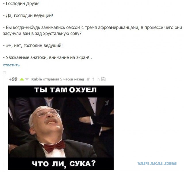 Якубович о глупости участников «Поле чудес» и бестолковости программы: "Это шизофрения..."