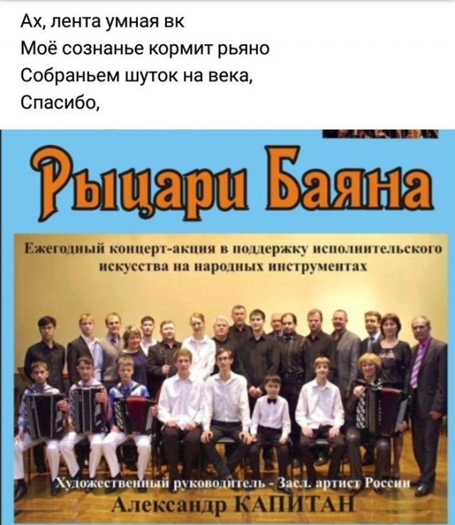Маразм крепчал, но мы держались