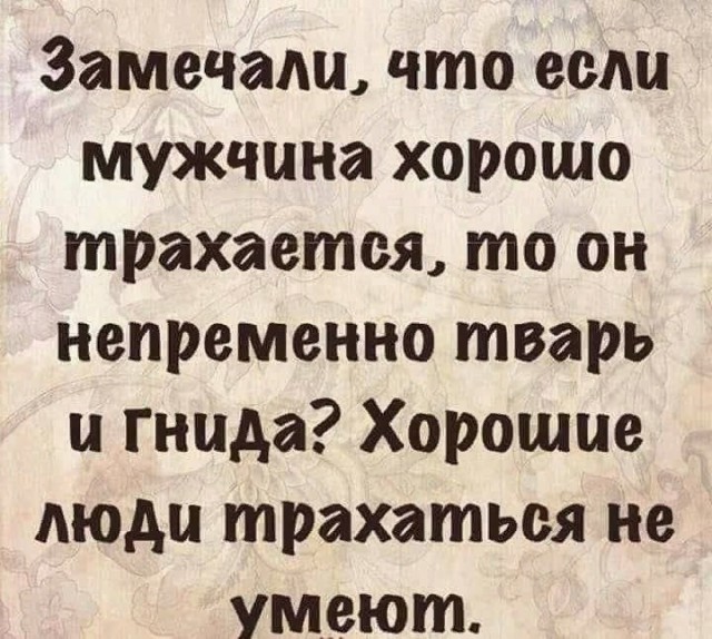 Выходные наступили, а мы весело тупили