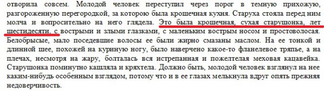 Роскошные женщины в 40. Размышления на тему почему они так нравятся