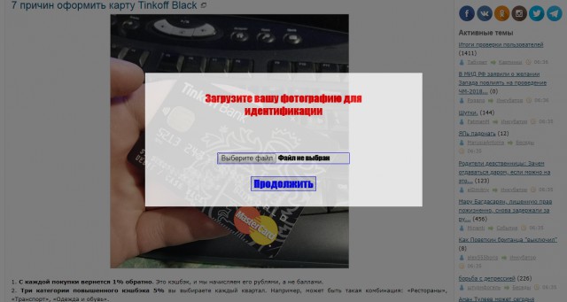 Итоги проверки пользователей