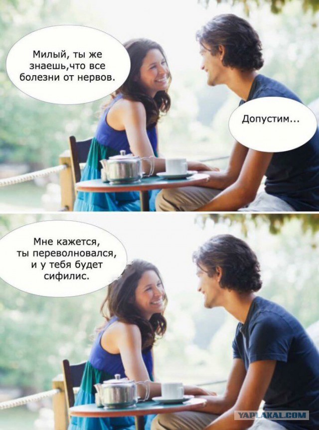 10 мужских наблюдений — женщина до замужества и после